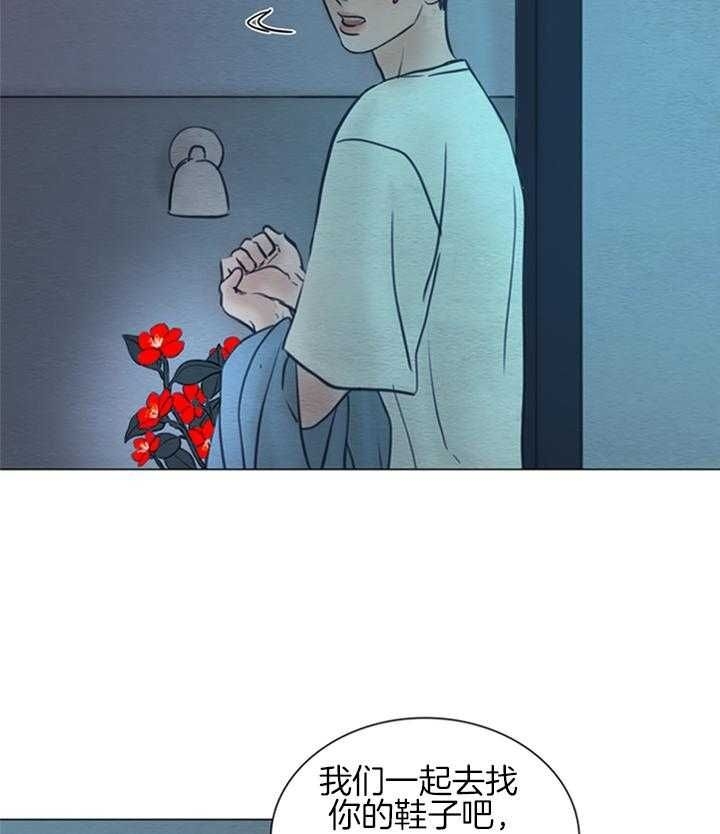 《鬼胎 (I II III季)》第153话 第59页