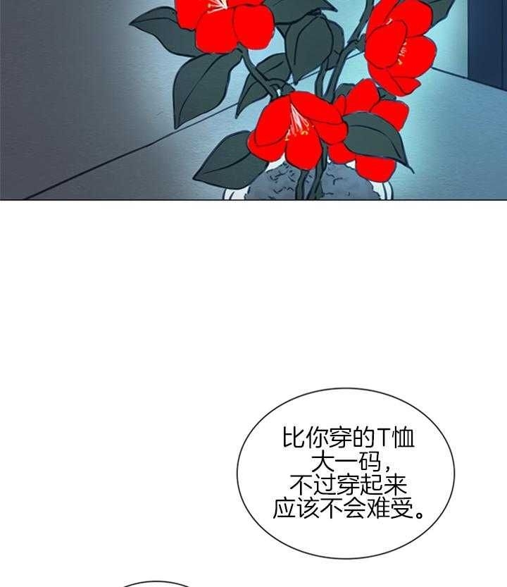 《鬼胎 (I II III季)》第153话 第66页