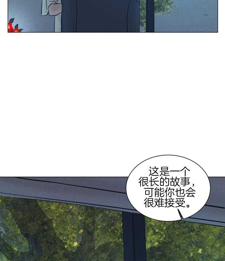 《鬼胎 (I II III季)》第153话 第69页