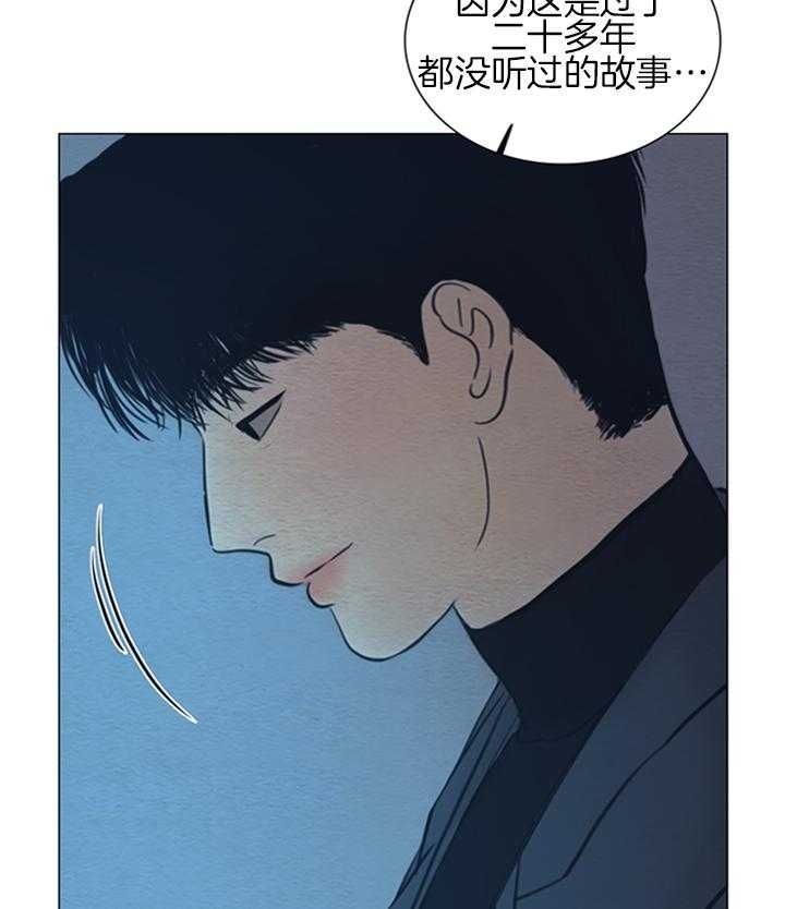 《鬼胎 (I II III季)》第153话 第76页