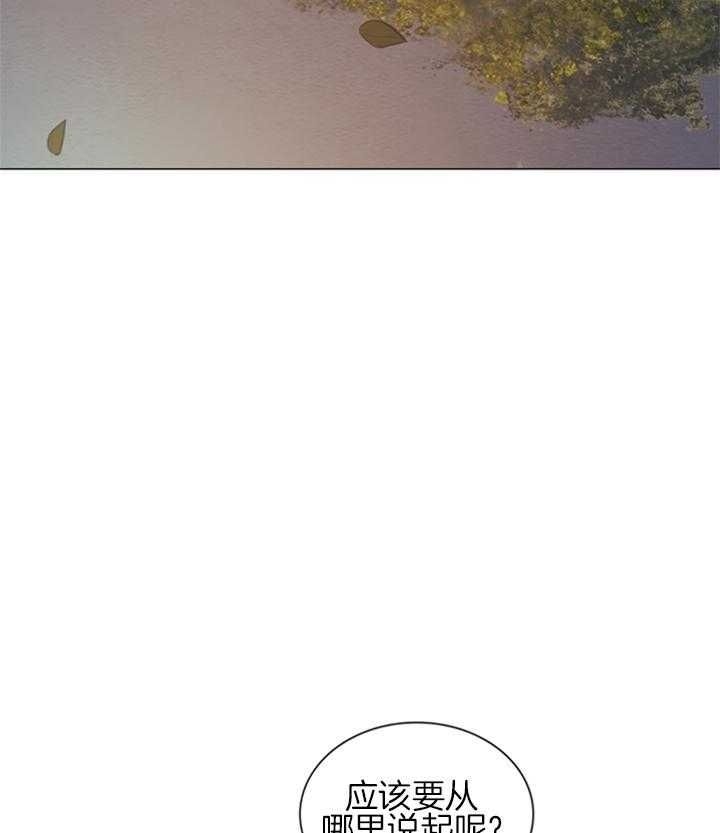 《鬼胎 (I II III季)》第153话 第80页