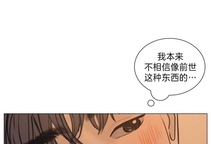 《鬼胎 (I II III季)》第153话 第95页