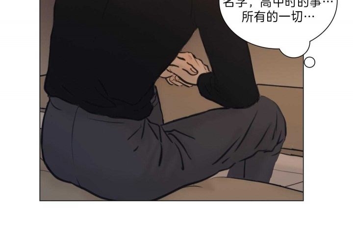 《鬼胎 (I II III季)》第153话 第98页