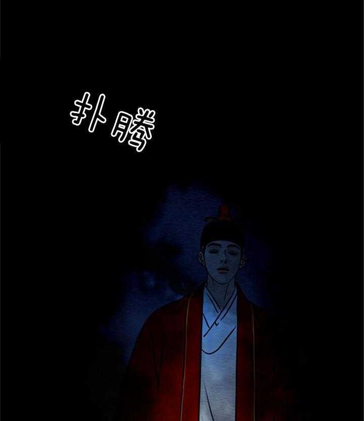 《鬼胎 (I II III季)》第152话 第12页