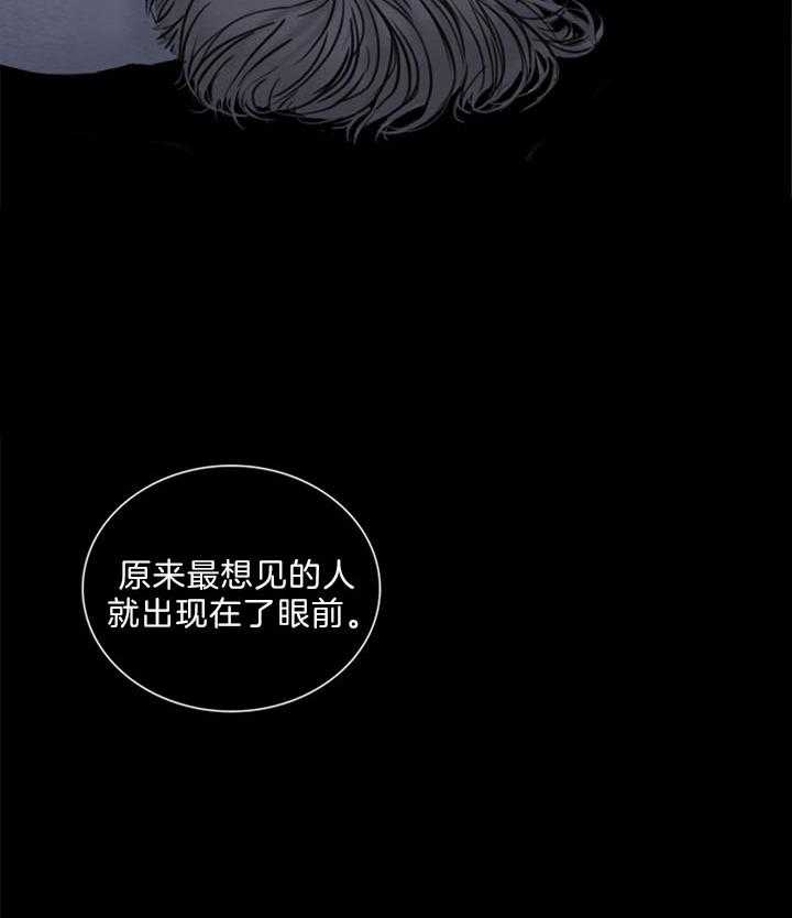 《鬼胎 (I II III季)》第152话 第14页