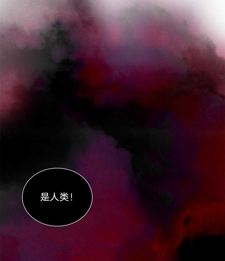 《鬼胎 (I II III季)》第152话 第17页