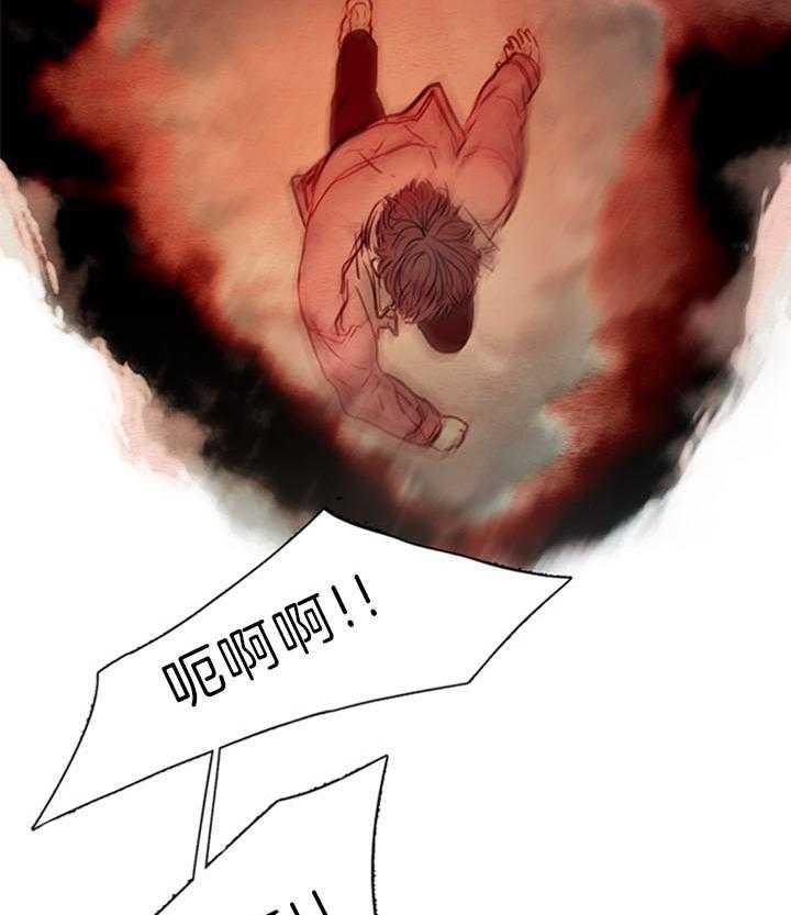 《鬼胎 (I II III季)》第152话 第19页