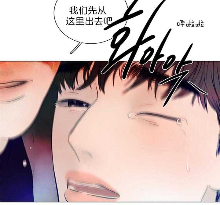 《鬼胎 (I II III季)》第152话 第24页