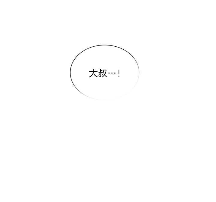 《鬼胎 (I II III季)》第152话 第25页