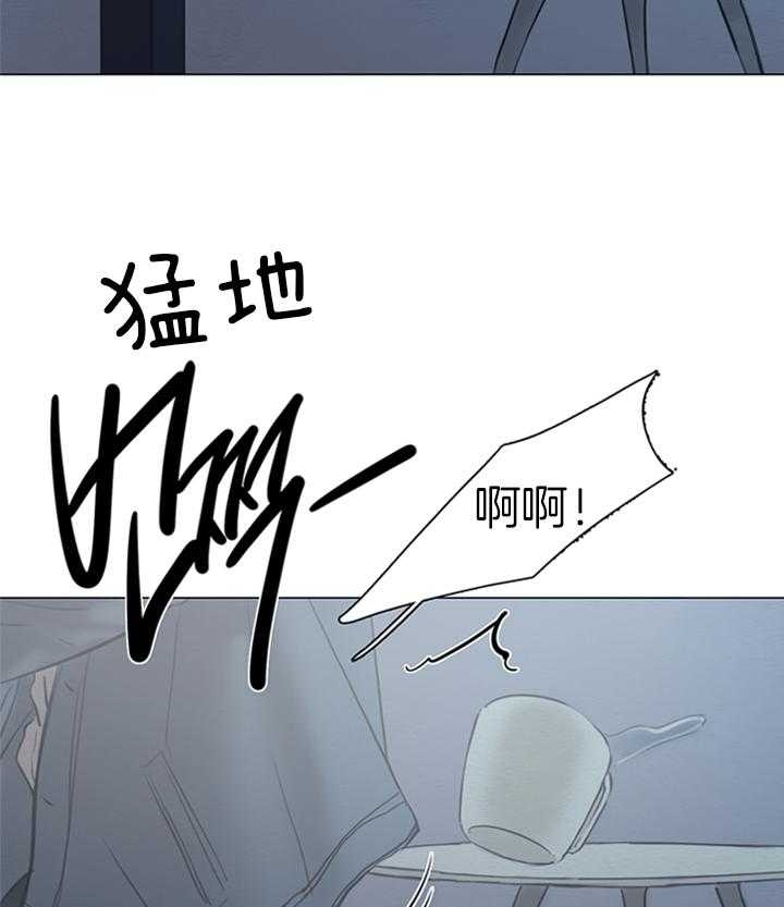 《鬼胎 (I II III季)》第152话 第27页