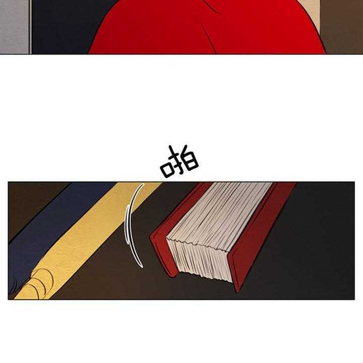 《鬼胎 (I II III季)》第152话 第2页