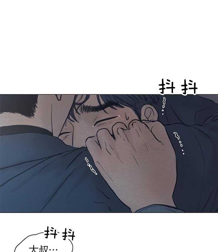 《鬼胎 (I II III季)》第152话 第30页