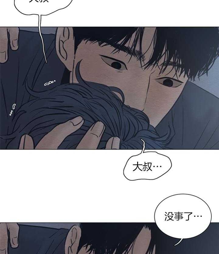 《鬼胎 (I II III季)》第152话 第31页