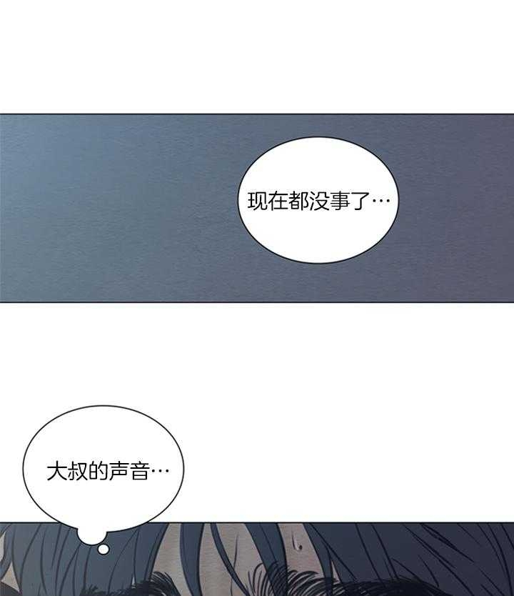《鬼胎 (I II III季)》第152话 第34页