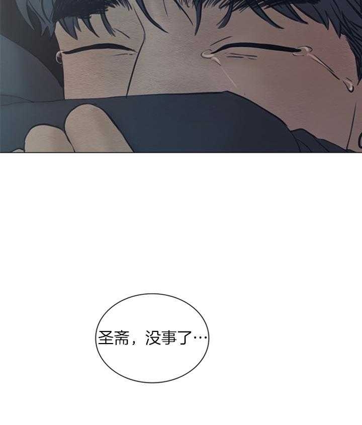 《鬼胎 (I II III季)》第152话 第35页