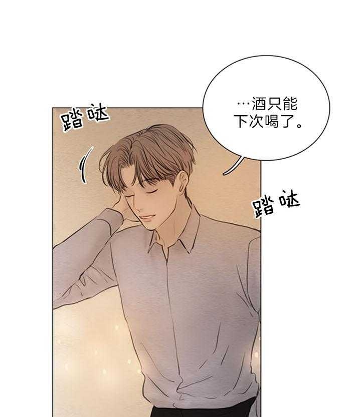 《鬼胎 (I II III季)》第152话 第3页