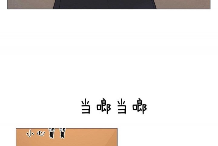 《鬼胎 (I II III季)》第154话 第19页
