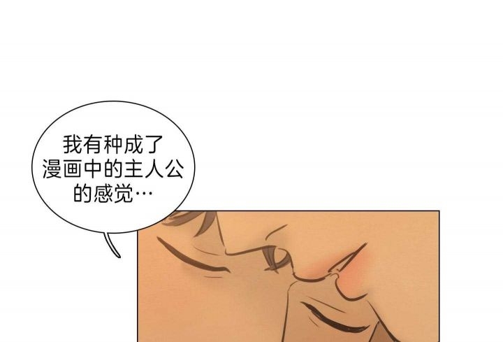 《鬼胎 (I II III季)》第154话 第1页