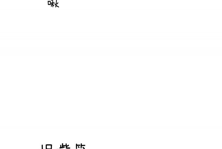 《鬼胎 (I II III季)》第154话 第28页