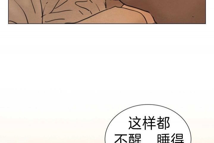 《鬼胎 (I II III季)》第154话 第30页