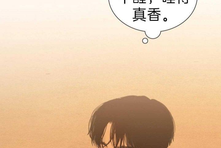 《鬼胎 (I II III季)》第154话 第31页