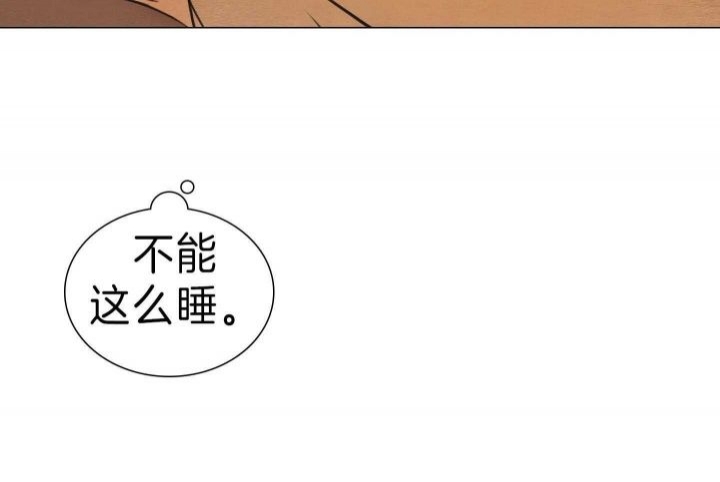 《鬼胎 (I II III季)》第154话 第33页