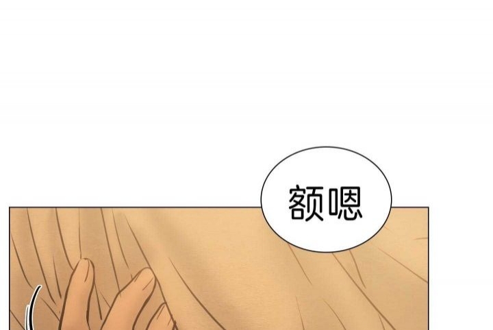 《鬼胎 (I II III季)》第154话 第34页
