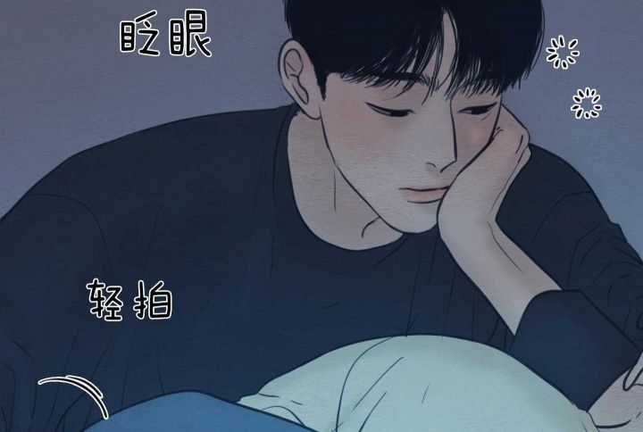 《鬼胎 (I II III季)》第154话 第43页