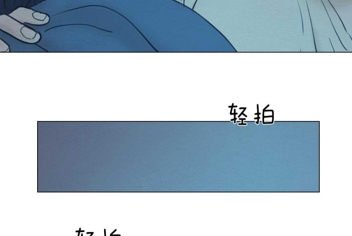 《鬼胎 (I II III季)》第154话 第44页
