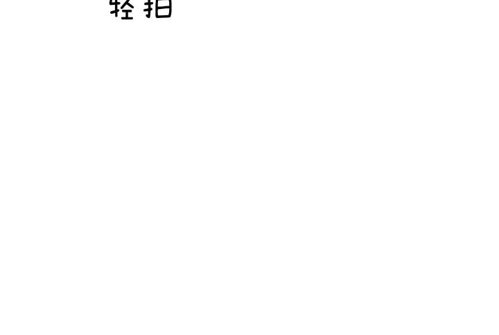 《鬼胎 (I II III季)》第154话 第45页