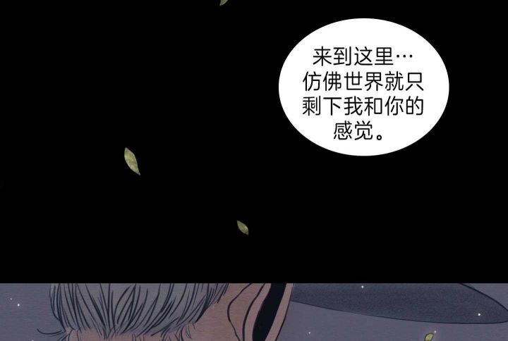 《鬼胎 (I II III季)》第154话 第52页
