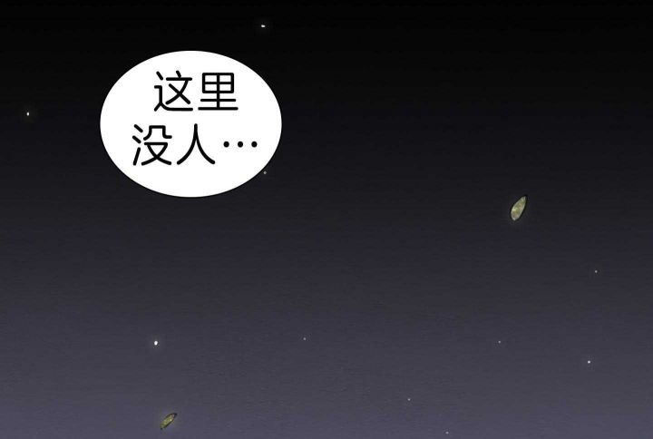 《鬼胎 (I II III季)》第154话 第54页