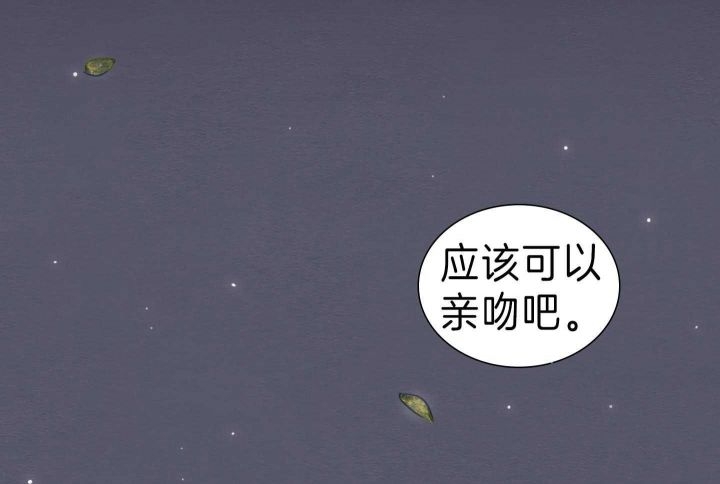 《鬼胎 (I II III季)》第154话 第55页