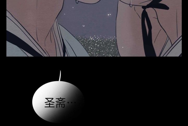 《鬼胎 (I II III季)》第154话 第59页
