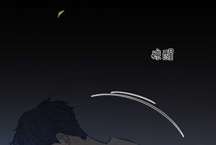 《鬼胎 (I II III季)》第154话 第61页