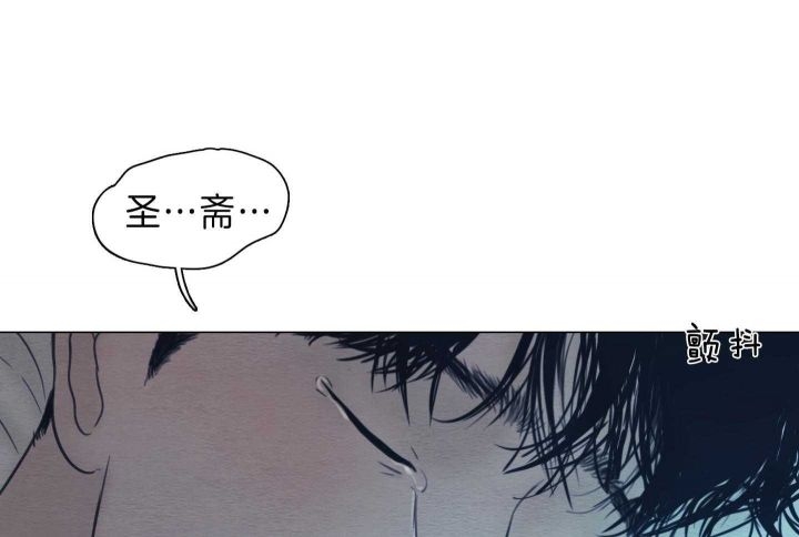 《鬼胎 (I II III季)》第154话 第66页