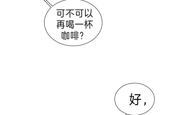 《鬼胎 (I II III季)》第154话 第6页