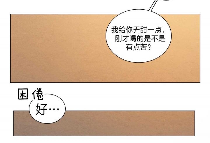 《鬼胎 (I II III季)》第154话 第7页