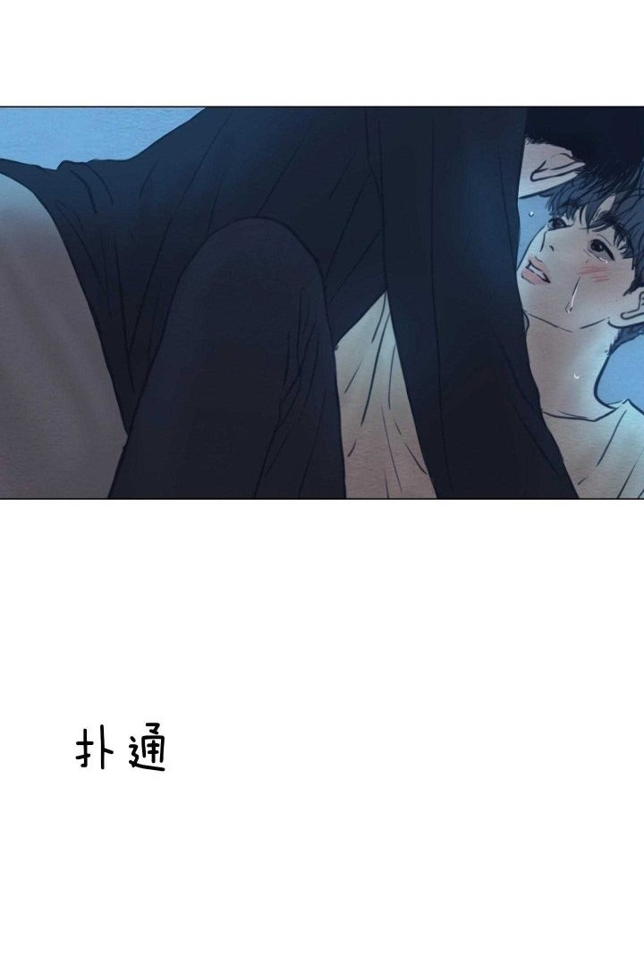 《鬼胎 (I II III季)》第154话 第86页