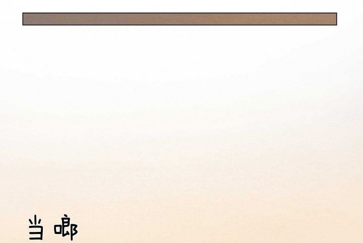 《鬼胎 (I II III季)》第154话 第8页