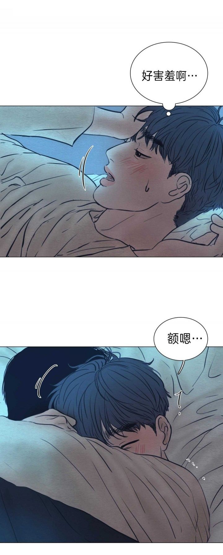 《鬼胎 (I II III季)》第154话 第91页