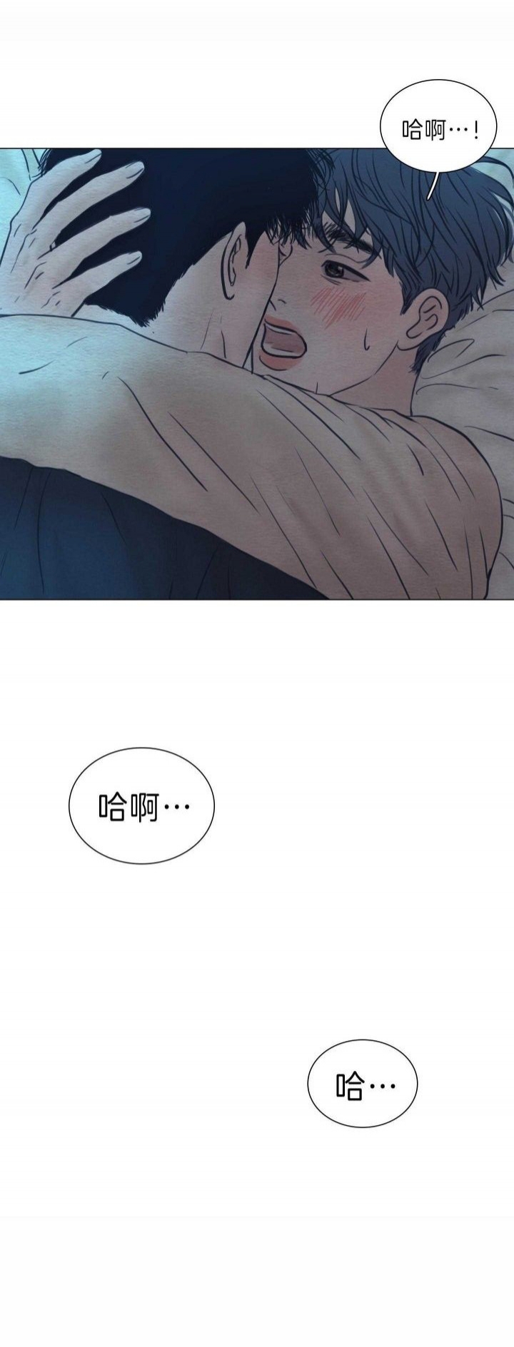 《鬼胎 (I II III季)》第154话 第92页