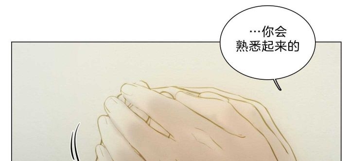 《鬼胎 (I II III季)》第155话 第115页