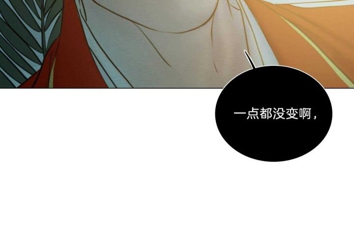 《鬼胎 (I II III季)》第155话 第196页