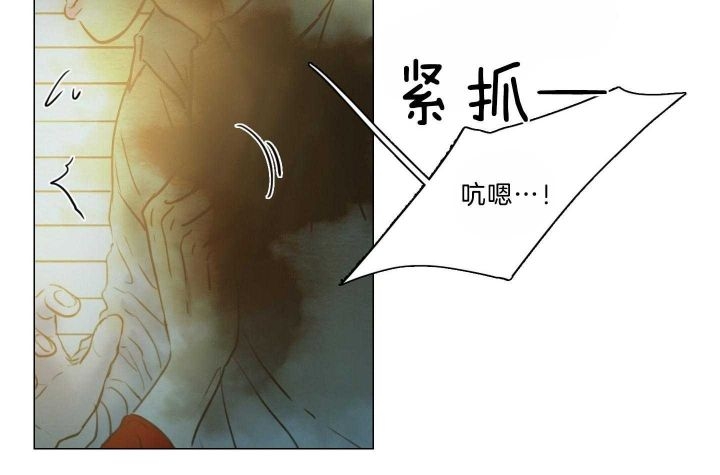 《鬼胎 (I II III季)》第155话 第205页