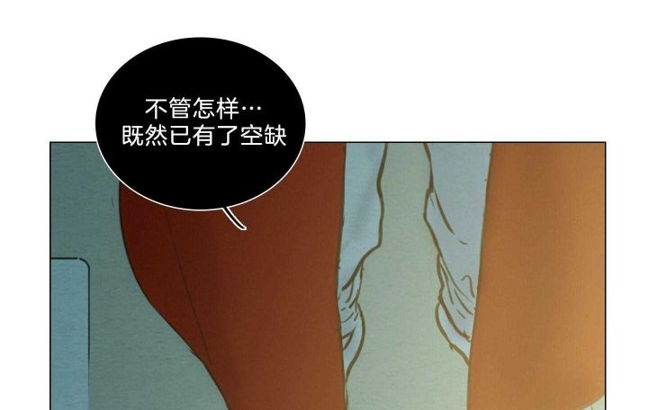 《鬼胎 (I II III季)》第155话 第215页