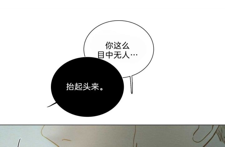 《鬼胎 (I II III季)》第155话 第218页
