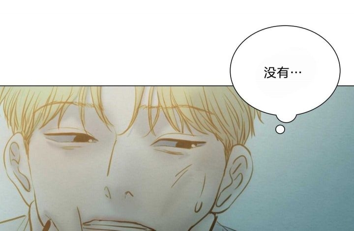 《鬼胎 (I II III季)》第155话 第227页