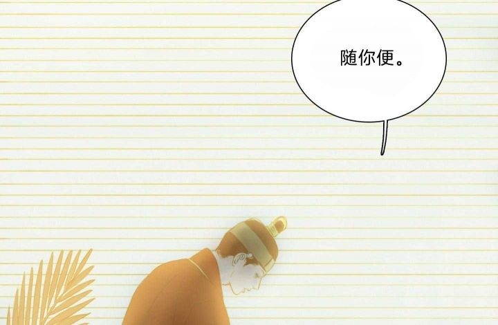 《鬼胎 (I II III季)》第155话 第229页
