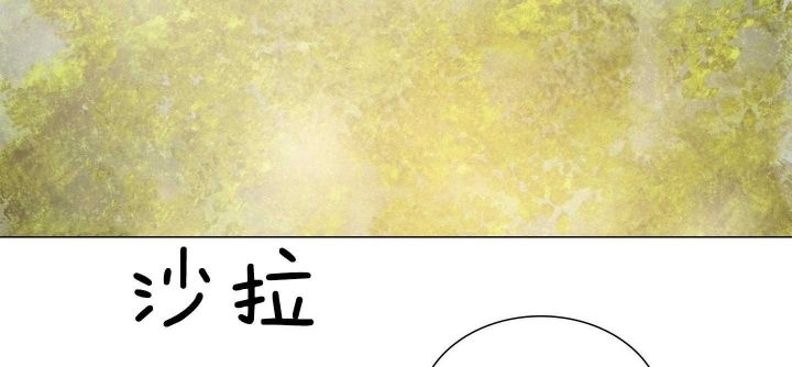 《鬼胎 (I II III季)》第155话 第30页
